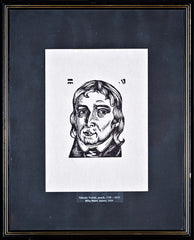 Miha Maleš - Valentin Vodnik, 1924