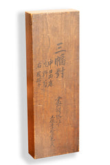 Tosa Mitsusada -  3 rolls on silk
